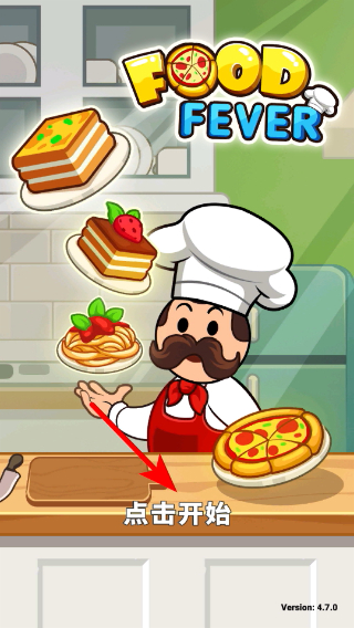 美食狂热餐厅大亨内置修改器2026最新版下载 美食狂热餐厅大亨内置修改器2026最新版下载