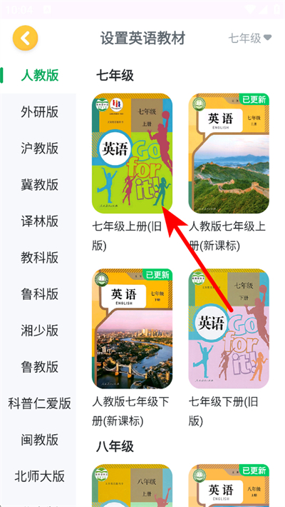 可可宝贝英语下载 可可宝贝英语下载