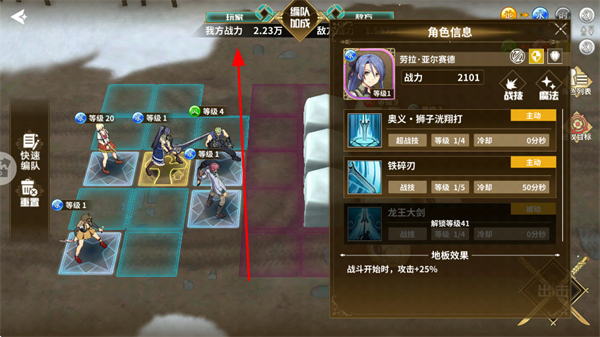 ��֮�켣����ս������