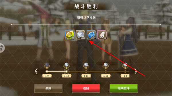 ��֮�켣����ս������