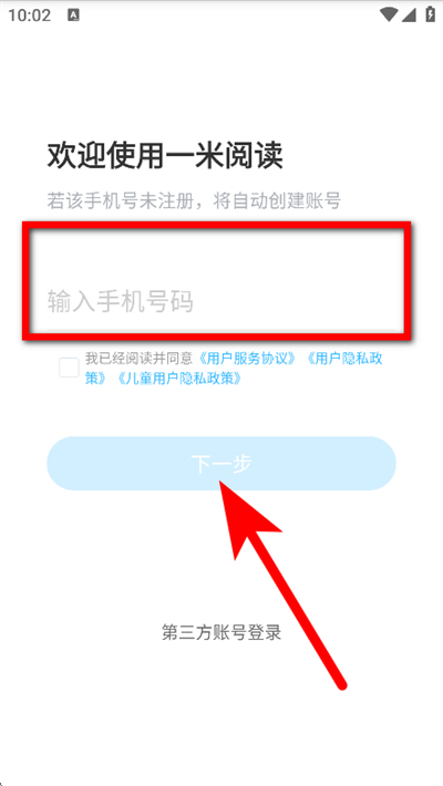 һ���Ķ�app����