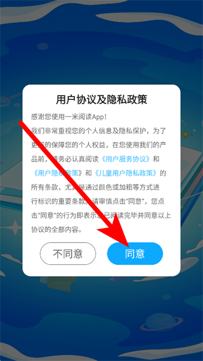 һ���Ķ�app����