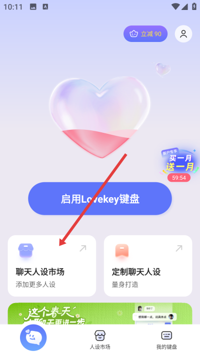 lovekey��������