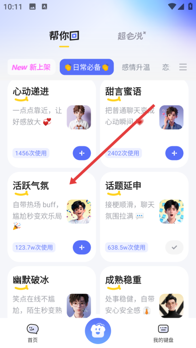 lovekey��������