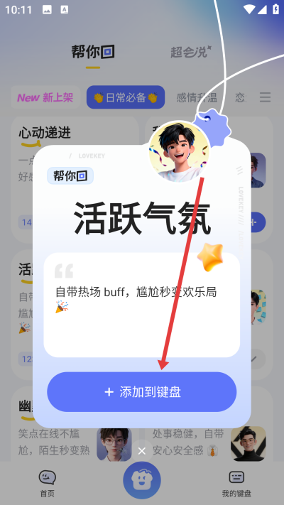 lovekey��������