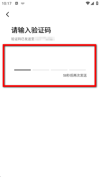 一席app下载 一席app下载