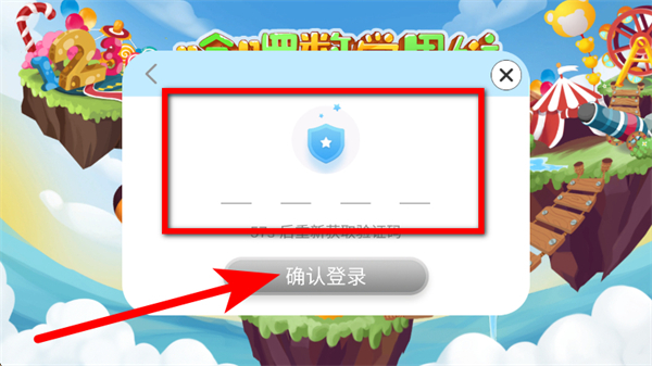 哈啰数学思维下载 哈啰数学思维下载