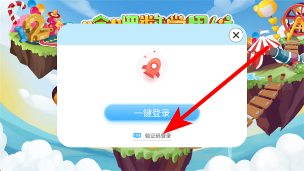 哈啰数学思维下载 哈啰数学思维下载