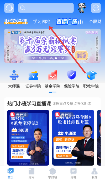 ��ѧ������