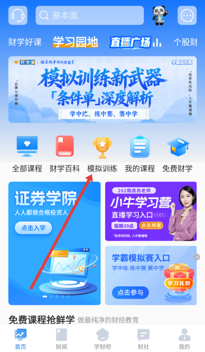 ��ѧ������