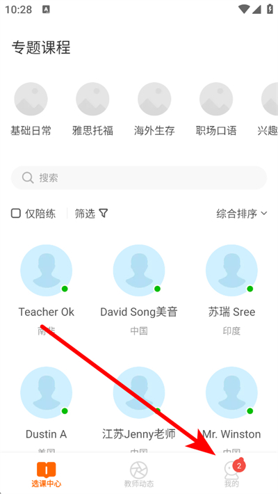 ����Ӣ������