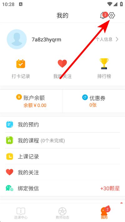 ����Ӣ������