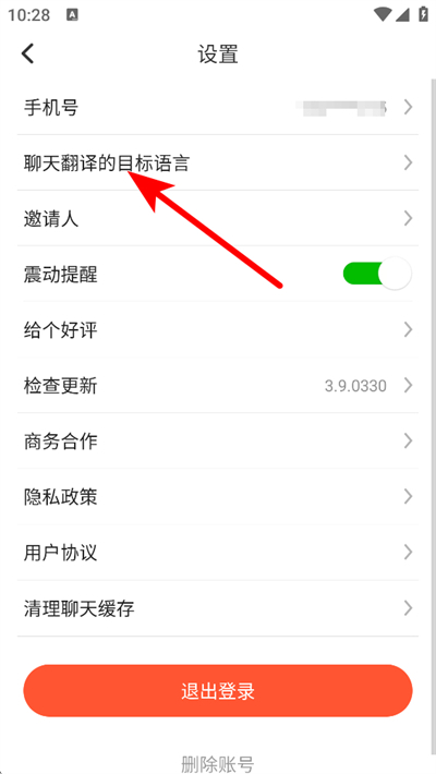 ����Ӣ������