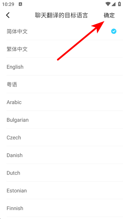 ����Ӣ������