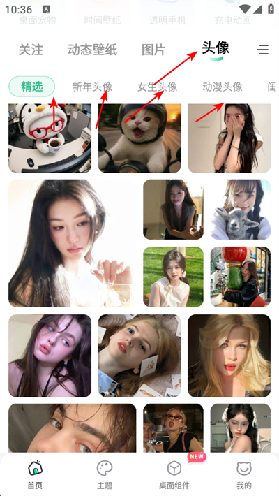 哈屏壁纸app下载 哈屏壁纸app下载