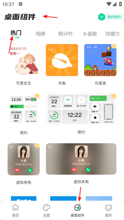 哈屏壁纸app下载 哈屏壁纸app下载