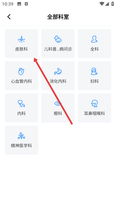 曜影医疗app下载 曜影医疗app下载