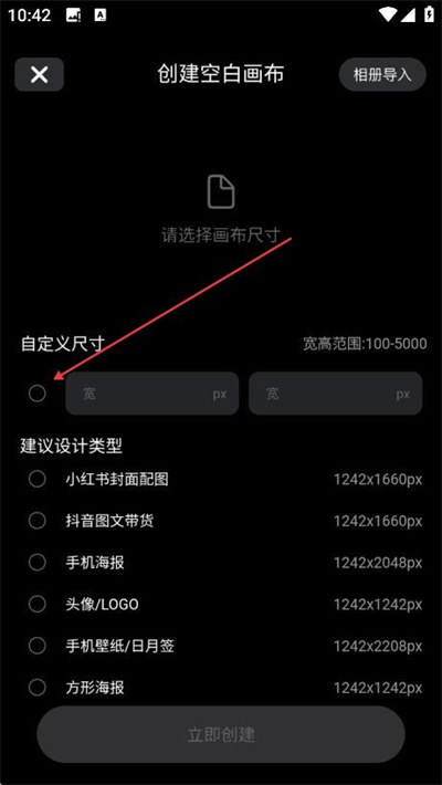 ���ai�滭��Ѱ�����