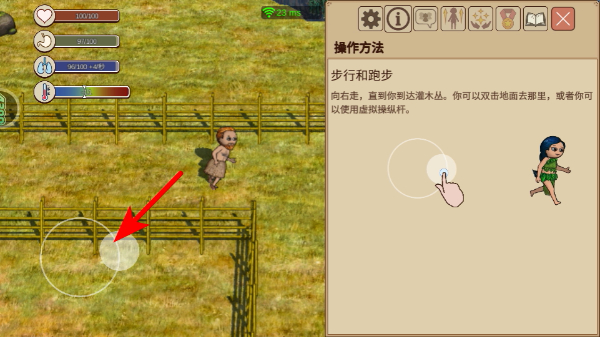 ϣ��֮��2������׿������