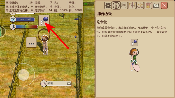 ϣ��֮��2������׿������