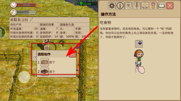 ϣ��֮��2������׿������