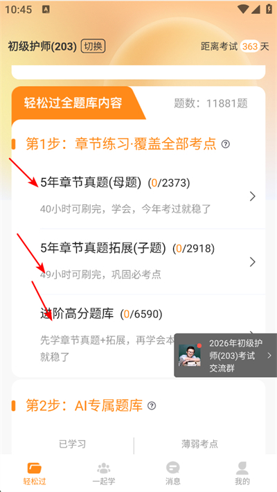 ��С��app����