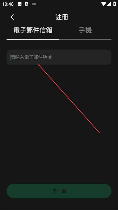 taptap国际版APP下载 taptap国际版APP下载