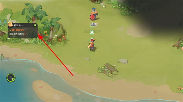 驯龙之旅下载 驯龙之旅下载