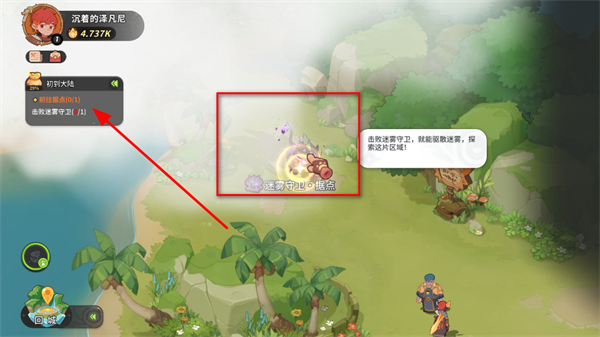 驯龙之旅下载 驯龙之旅下载