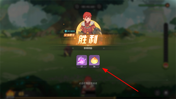 驯龙之旅下载 驯龙之旅下载