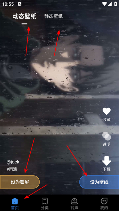 全民免费壁纸app下载 全民免费壁纸app下载