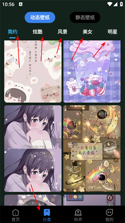 全民免费壁纸app下载 全民免费壁纸app下载