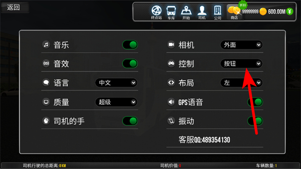 ������ʻMOD��(���ù��ܲ˵�)����