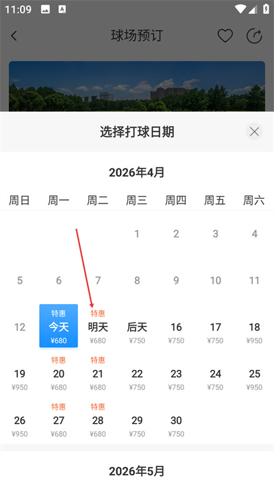 �����߶����ֻ���app����