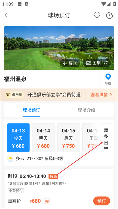 �����߶����ֻ���app����