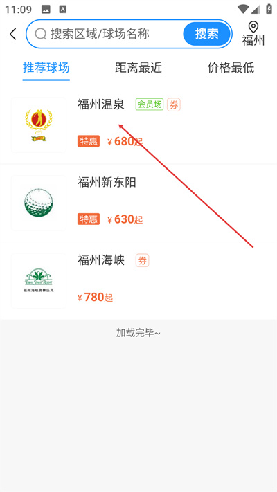 �����߶����ֻ���app����