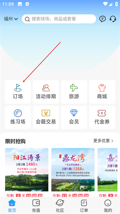 �����߶����ֻ���app����