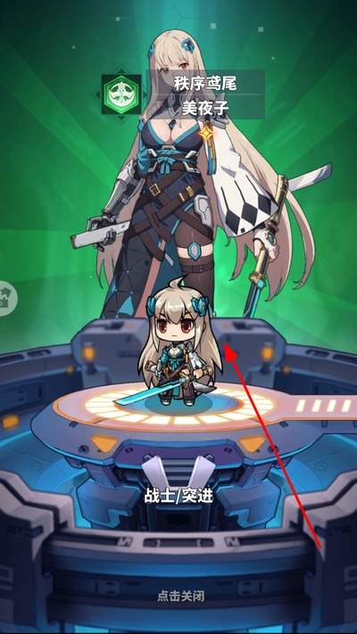 佣兵大冒险手游下载 佣兵大冒险手游下载