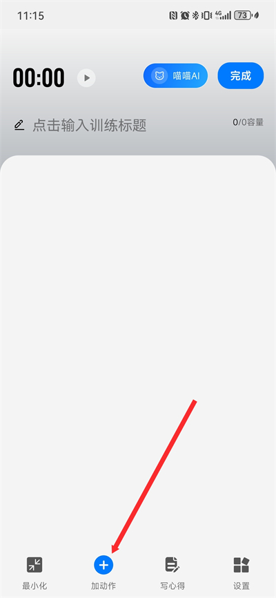 训记下载 训记下载