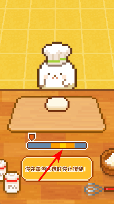 妖精面包房免广告版下载 妖精面包房免广告版下载