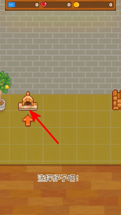 妖精面包房免广告版下载 妖精面包房免广告版下载