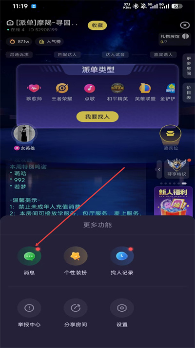 ���������ֻ�������