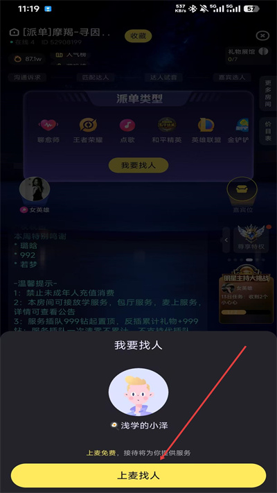 ���������ֻ�������