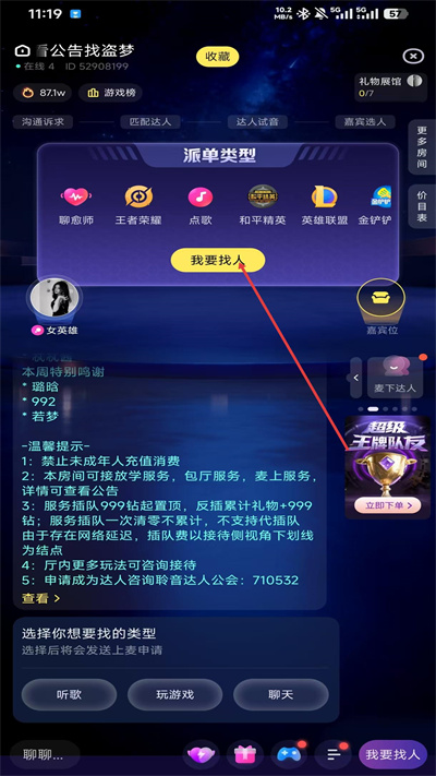 ���������ֻ�������