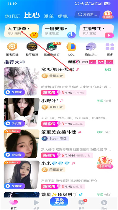 ���������ֻ�������