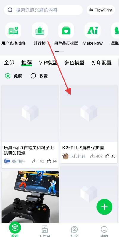 ������3d��ӡ����