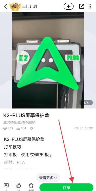 ������3d��ӡ����