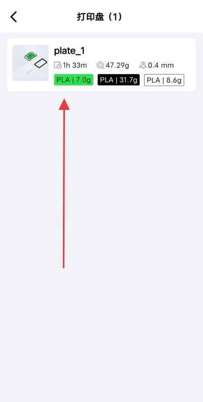 ������3d��ӡ����