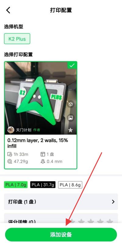 ������3d��ӡ����