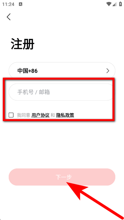 Сǿ����app����